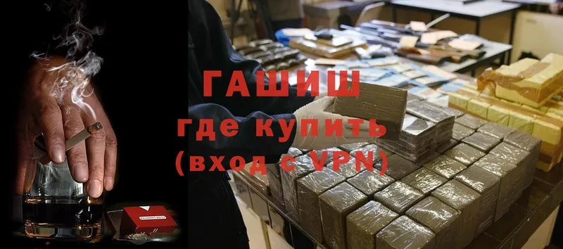 Гашиш индика сатива  магазин  наркотиков  Полярные Зори 